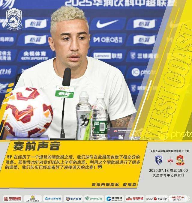本赛季仅在